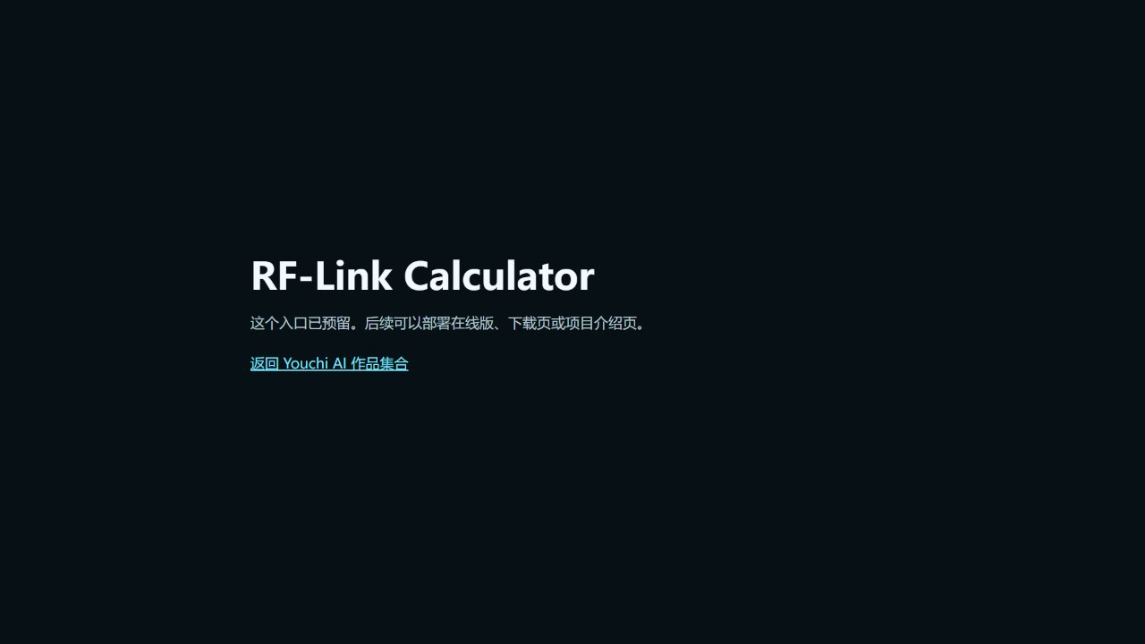 RF-Link preview